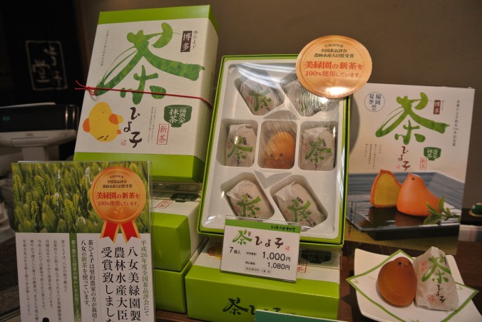 Hiyoko green tea sweets